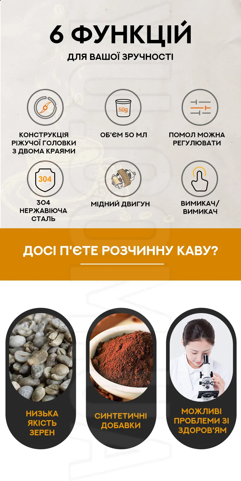 Електрична кофемолка Lexical LCG-0701 Електрична кофемолка Lexical LCG-0701